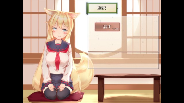 【Live2Dコン狐との日常 実況(体験版)】巨乳狐娘イチャラブアニメーション同人エロゲー。おっぱい揉んだり中出ししたりしまくるモーションアニメゲーム。