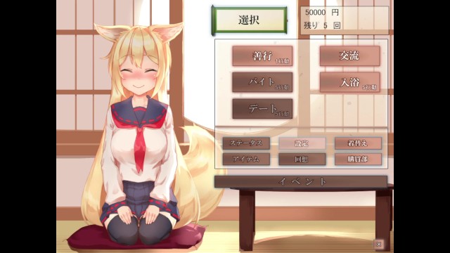 【Live2Dコン狐との日常 実況(体験版)】巨乳狐娘イチャラブアニメーション同人エロゲー。おっぱい揉んだり中出ししたりしまくるモーションアニメゲーム。