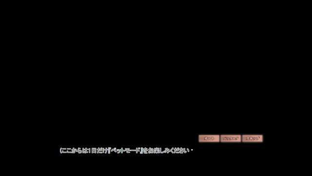 【Live2Dコン狐との日常 実況(体験版)】巨乳狐娘イチャラブアニメーション同人エロゲー。おっぱい揉んだり中出ししたりしまくるモーションアニメゲーム。