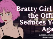 Preview 2 of Bratty Office Girl Begs for Deepthroat and Anal | ASMR Erotic Audio Roleplay | F4M | PREVIEW