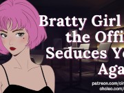 Preview 5 of Bratty Office Girl Begs for Deepthroat and Anal | ASMR Erotic Audio Roleplay | F4M | PREVIEW