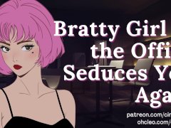 Bratty Office Girl Begs for Deepthroat and Anal | ASMR Erotic Audio Roleplay | F4M | PREVIEW