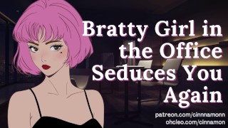 Bratty chica de oficina pide garganta profunda y anal | ASMR Juego de roles de audio erótico | F4M | VISTA PREVIA
