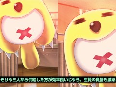 【#06 どこでも？おさわり！プリンセス☆タッチ 実況(体験版)】爆乳J〇がジャージ姿でランニング中におっぱい揉まれまくり・・(アニメーションおさわり同人エロゲ－） - Screenshot 10 of 16 - エロゲー