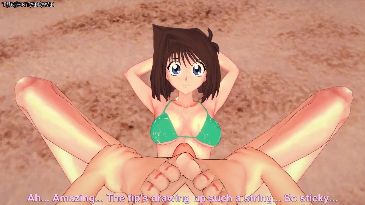 Anzu Tea Gardner Gives You a Footjob At The Beach! Yu-Gi-Oh! Feet POV