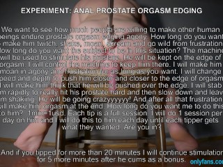 実験-アナル前立腺オーガズムエッジング