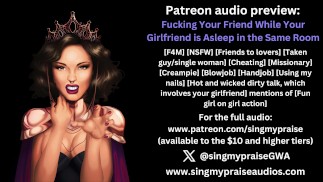 Fucking Your Friend While Your Girlfriend is Asleep in the Same Room audio preview -Singmypraise