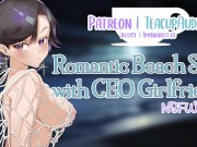 Preview 2 of Sex on the Beach with Your Girlfriend (f4m) (asmr) (erotic roleplay)