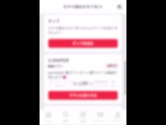 メスガキJ○が雑魚ちんぽを搾精💕 건방진 학생이 남자를 사정하게 만든다💕 - Screenshot 13 of 16 - Hentai