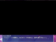 聖光閃姫ポニーセレス スキヤキング 体験版 - Screenshot 15 of 16 - Ruis Game Room