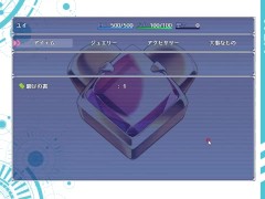 聖光閃姫ポニーセレス スキヤキング 体験版 - Screenshot 3 of 16 - Ruis Game Room