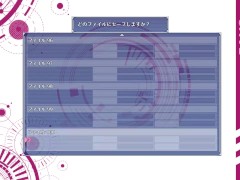聖光閃姫ポニーセレス スキヤキング 体験版 - Screenshot 7 of 16 - Ruis Game Room