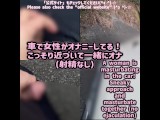 車で女性がオナニーしてる！こっそり近づいて一緒にオナニー・日本人・素人・自撮り・射精なし・野外 woman is masturbating in the car,  Japanese, outdoor