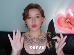 【喷泉乔老师】两性健康：这样“咬”她，会更爽哦！如何给女人口让他爽上天~！？甜 甲 w芯 p qz y 55 55 55了解更多
