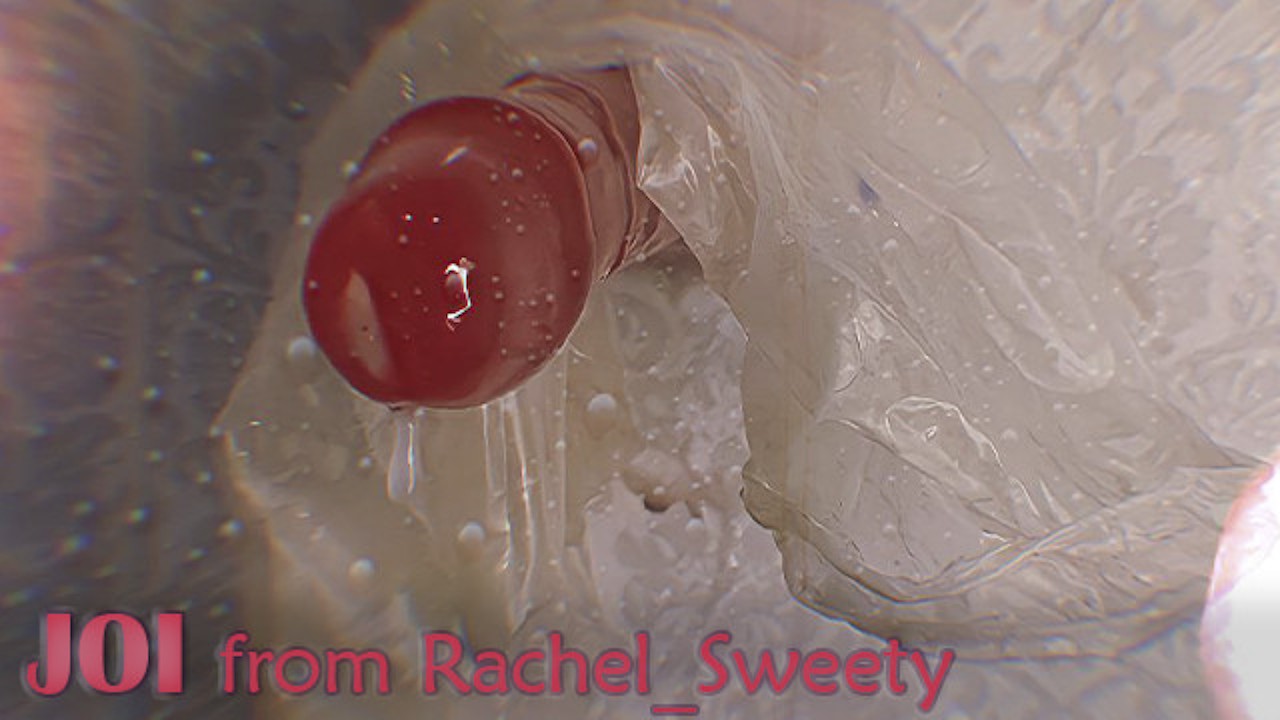 Грязный член