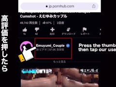 ホテルにデリヘル呼んだらS級美少女が降臨！からの本番SEX　ごっくん　フェラ抜き　手コキ　セクシー　変態　網タイツ　ギャル　巨乳　かわいい　投稿　個人撮影　素人　日本人　えむゆみ