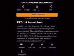 ホテルにデリヘル呼んだらS級美少女が降臨！からの本番SEX　ごっくん　フェラ抜き　手コキ　セクシー　変態　網タイツ　ギャル　巨乳　かわいい　投稿　個人撮影　素人　日本人　えむゆみ - Screenshot 13 of 16 - Monster Cock