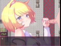 【#03 囚われのアルストロメリア 実況(体験版)】生意気な金髪巨乳狐娘に高速手コキで射精させられまくり・・・  - Screenshot 14 of 16 - エロゲ実況