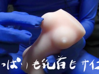 #34 オナホール完全柔感極上フェラホール中出し非貫通タイプでイク！3回目のオナニーで精子が枯渇ｗ