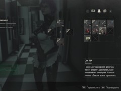 Resident Evil 2 Remake - Screenshot 14 of 16 - секси