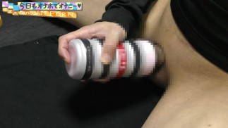#35 オナホール オナドロイドのGRIPS SOFTで今日も即イキ！女性向の日本人オナニーはこちらです