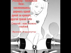 Sissy training