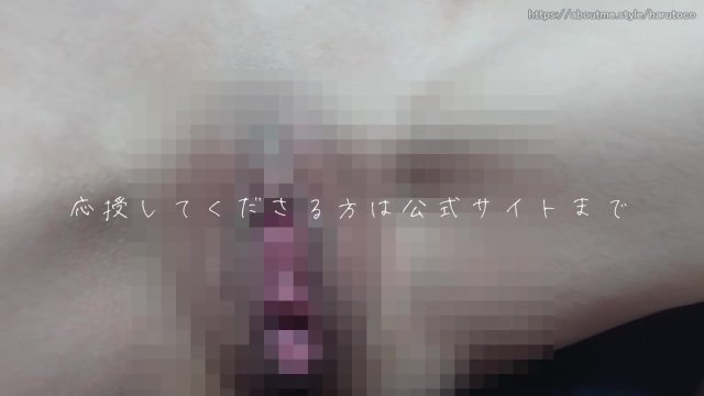 年下彼氏と首輪えっち