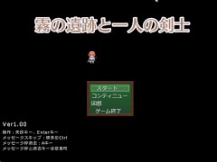霧の遺跡と一人の剣士 体験版 ただのでこ - Screenshot 1 of 16 - Ruis Game Room