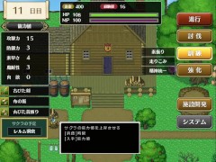 霧の遺跡と一人の剣士 体験版 ただのでこ - Screenshot 10 of 16 - Doujin Game