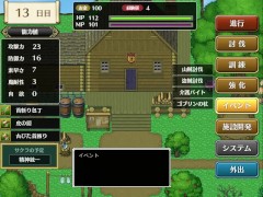 霧の遺跡と一人の剣士 体験版 ただのでこ - Screenshot 13 of 16 - Ruis Game Room