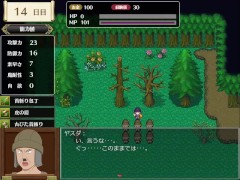 霧の遺跡と一人の剣士 体験版 ただのでこ - Screenshot 14 of 16 - Doujin Game