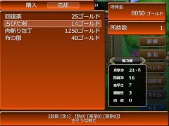 霧の遺跡と一人の剣士 体験版 ただのでこ - Screenshot 15 of 16 - Ruis Game Room