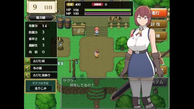 霧の遺跡と一人の剣士 体験版 ただのでこ