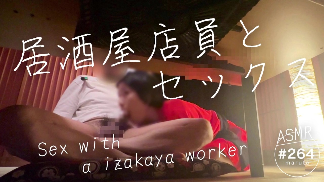 バイト 娘 エロ