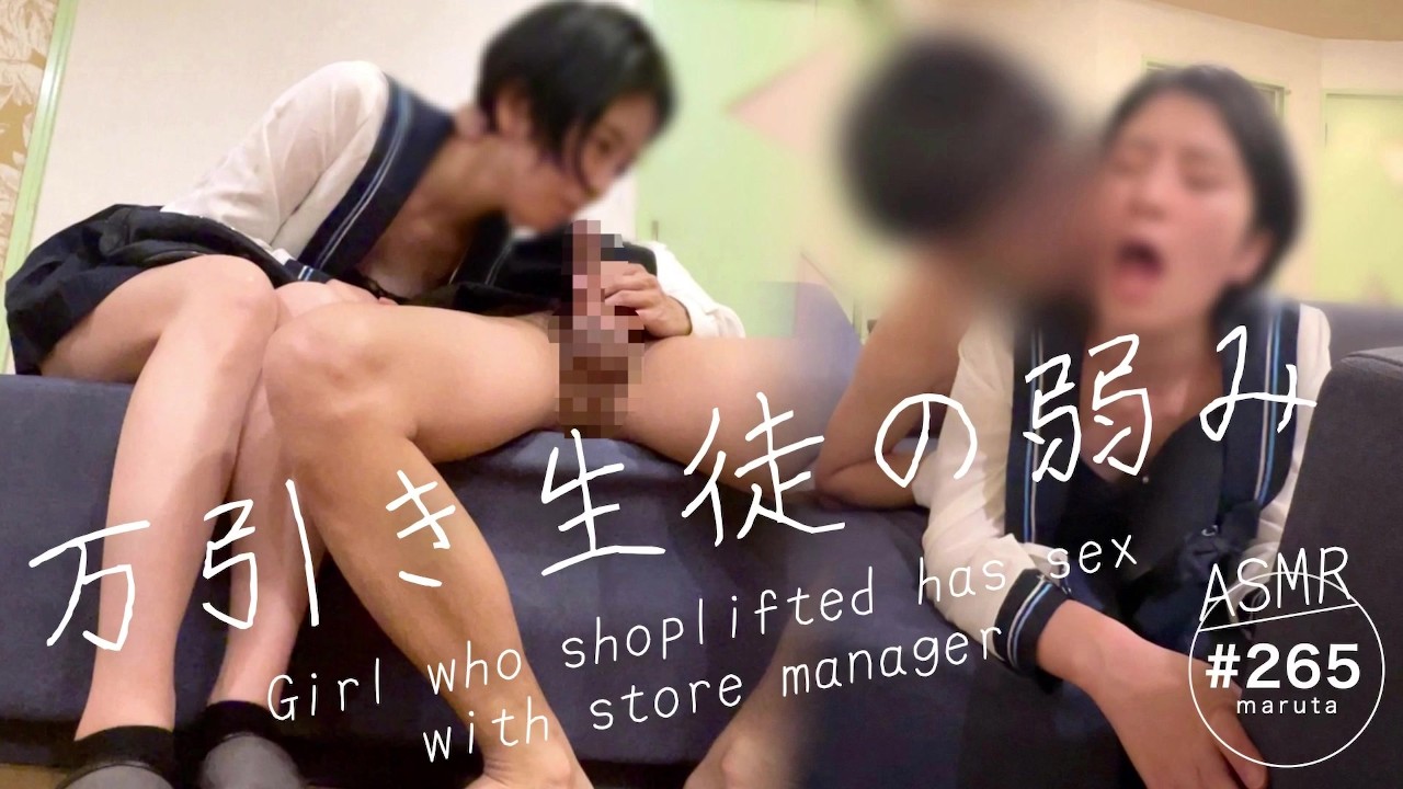 万引き素人レイプ 個人撮影】万引き生徒を捕まえて調教！真面目な制服美女にAV撮って中出し！店長の猥褻記録の一部始終 - Pornhub.com