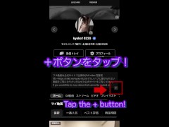 10秒セックス。日本一の早漏くんに名器おまんこを貸してあげたら一瞬で射精した - Screenshot 13 of 16 - 素人