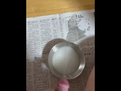 精液過多症の射精量測定 - Screenshot 10 of 16 - Big Cum Load