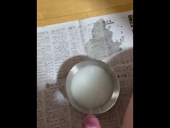 精液過多症の射精量測定 - Screenshot 13 of 16 - Huge Cumshot