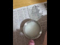 精液過多症の射精量測定 - Screenshot 15 of 16 - Big Cum Load