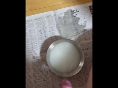 精液過多症の射精量測定 - Screenshot 16 of 16 - Cumshot