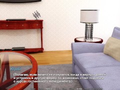 Complete Gameplay - Sunshine Love, Part 38