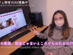 【ネカフェ/大量中出し】中出しした後も連続高速バック!! ネカフェの密室で寝取られる美人妻さん♪ AVを見ながら同じ動きでする騎乗位がエロすぎる♡　個人撮影 素人 ハメ撮り 人妻 NTR 中出し 変態 - Screenshot 5 of 16 - 寝取られ