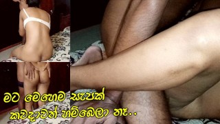 Fucked My Friends Girlfriend In Hotel Room ය ල ව ට හ ර න ක ල ලව ර ම ඇදල ද ප ස ප ර ස පට ක ල ලටත