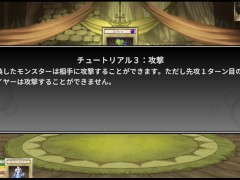 【#01 サキュバスデュエル実況(体験版)】遊戯王似のカードゲームエロゲー！？爆乳女剣士にパイズリ胸射させられて・・(アニメーション同人エロゲー) - Screenshot 2 of 16 - 巨乳