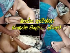 Spa Girls From Sri lanka මීගමුව ස්පා එකකින් පන්නපු සුපිරි කෑල්ල... එලි වෙනකල් ෆුල් සැප