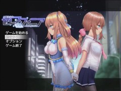 過去動画 魔法少女セレスフォニア 紹介 - Screenshot 11 of 16 - Ruis Game Room