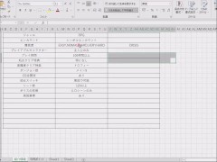 過去動画 魔法少女セレスフォニア 紹介