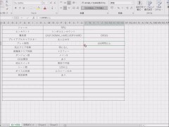 過去動画 魔法少女セレスフォニア 紹介 - Screenshot 13 of 16 - Ruis Game Room