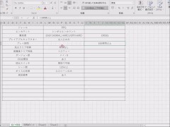 過去動画 魔法少女セレスフォニア 紹介 - Screenshot 14 of 16 - Doujin Game