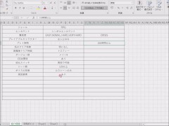 過去動画 魔法少女セレスフォニア 紹介 - Screenshot 15 of 16 - Ruis Game Room